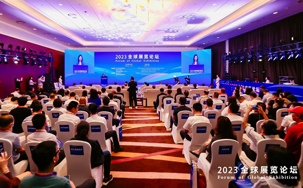 《中國(guó)展覽業(yè)發(fā)展報(bào)告2022》全球首發(fā) 韌性復(fù)蘇與數(shù)智驅(qū)動(dòng)新格局