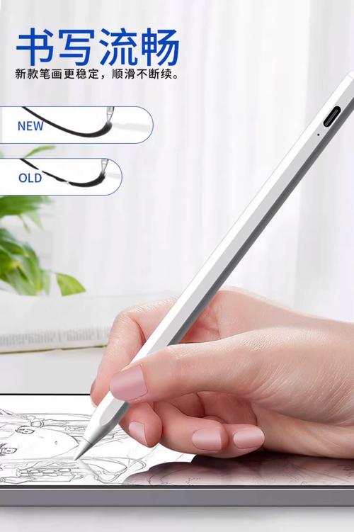 適用聯想yoga pro 14s筆記本電容筆聯想筆記本手寫筆電腦電容筆主動式