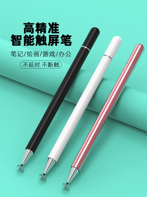 手寫筆適用于華為mate60/50/30/p60/pro電容筆p50觸控筆細頭通用p50e