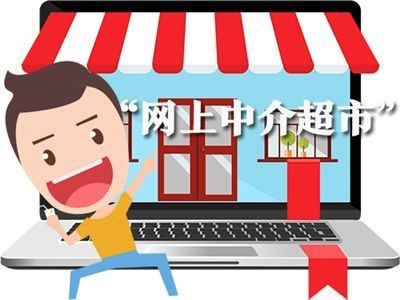 0元中標(biāo)，誰壓死了代理機(jī)構(gòu)？