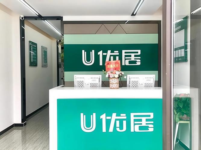 u優(yōu)居中介 全國(guó)招商，專注中介服務(wù)