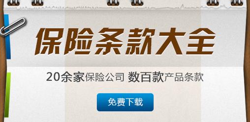放心保服務(wù)保障機(jī)制 消費(fèi)與中介服務(wù)的雙重守護(hù)